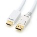 DisplayPort auf HDMI 2.0 Kabel, 4K@60Hz, 5 m, weiß